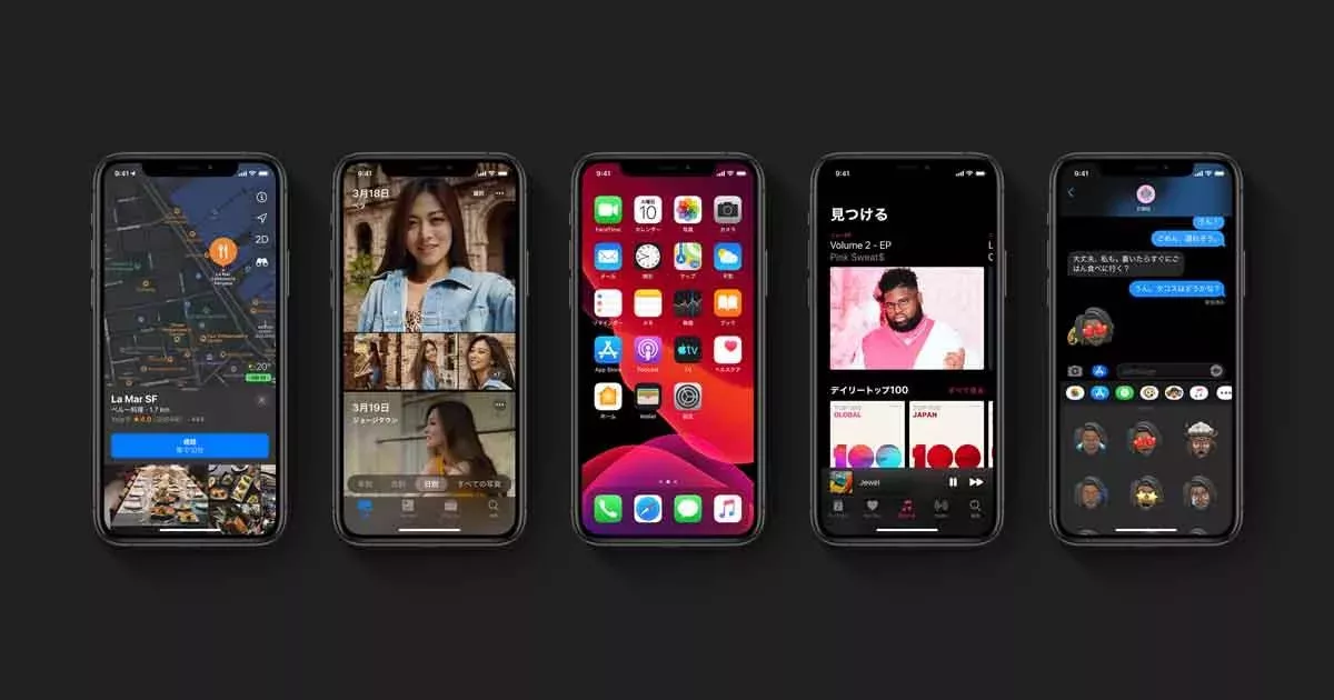 iOS 13