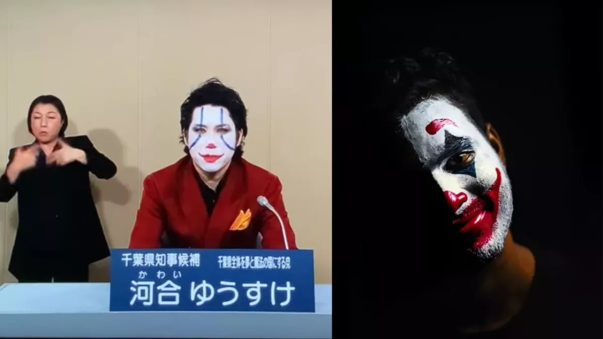Joker Japon