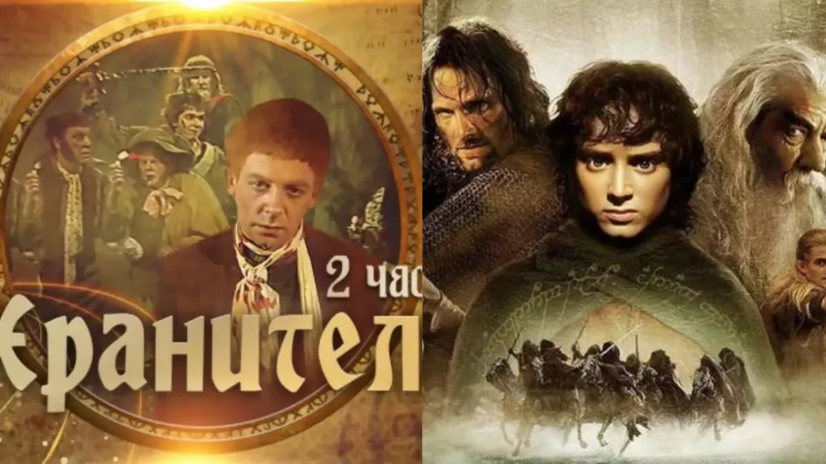 La version russe du Seigneur des Anneaux refait surface