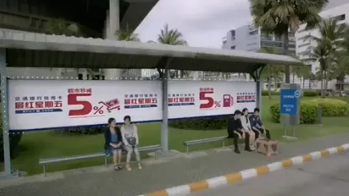 Tencent