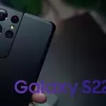 Samsung Galaxy S22, S22+, S22 Ultra : date de sortie, prix, caractéristiques et fiche technique...