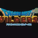dragon quest builders 2