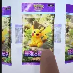Pokémon TCG Pocket