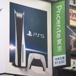 PS5 : des stocks disponibles sur le site de Sony après inscription
