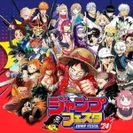 Jump Festa 2024