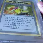 Cartes pokémon rare cher pikachu illustrator
