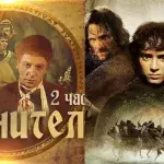 La version russe du Seigneur des Anneaux refait surface