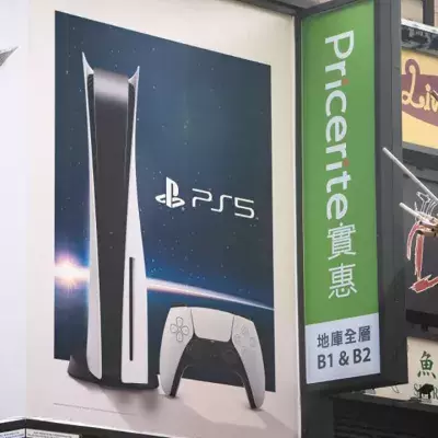 PS5 : des stocks en rupture jusqu'en 2022 selon les constructeurs