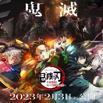 Demon Slayer