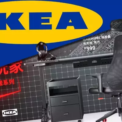 IKEA : une nouvelle collection gaming lancée, bureaux et chaises de joueur