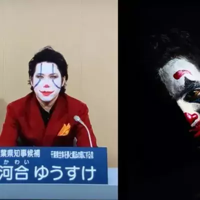 Joker Japon