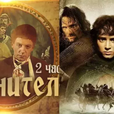 La version russe du Seigneur des Anneaux refait surface
