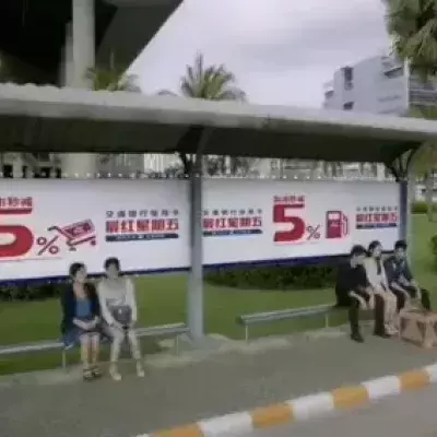 Tencent