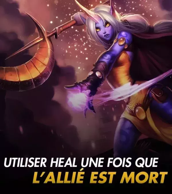 7ème erreur