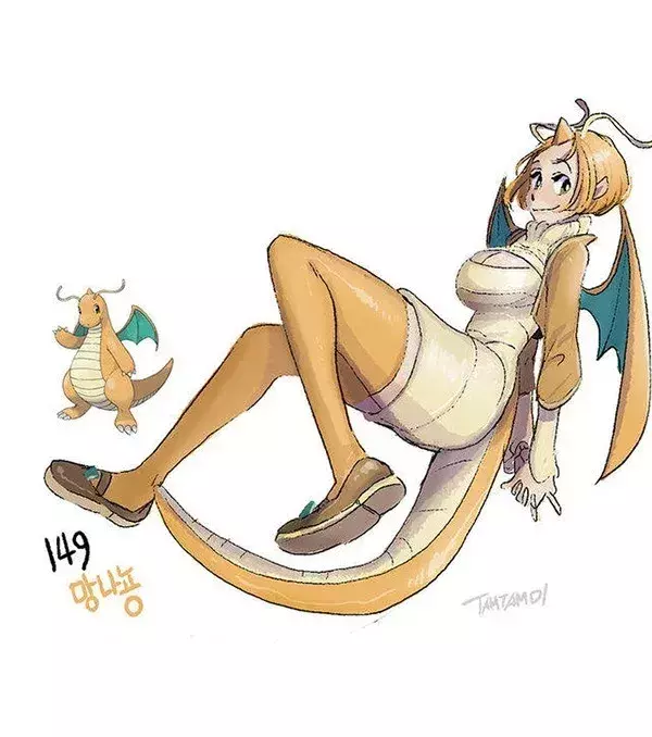 Dracolosse