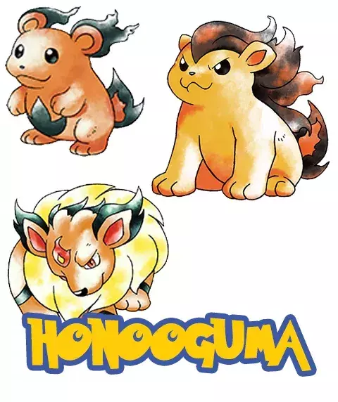Famille Honooguma