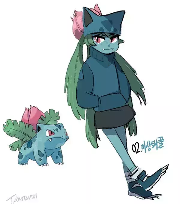 Herbizarre