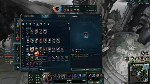 League of Legends 2021