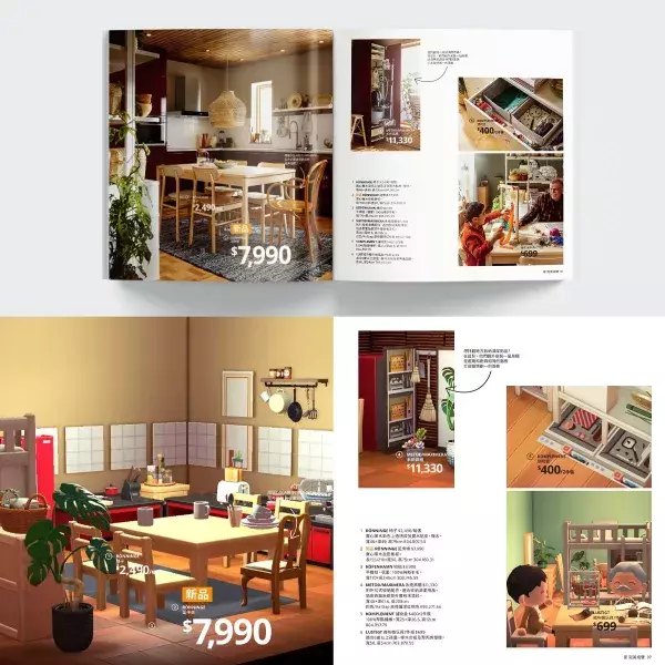 IKEA x Animal Crossing : le catalogue mobilier !