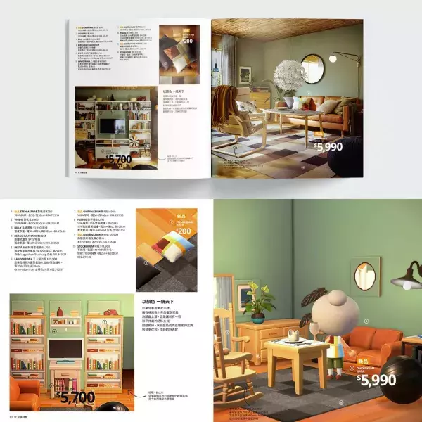 IKEA x Animal Crossing : le catalogue mobilier !