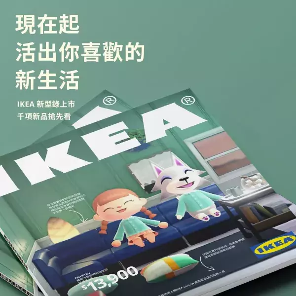 IKEA x Animal Crossing : le catalogue mobilier !