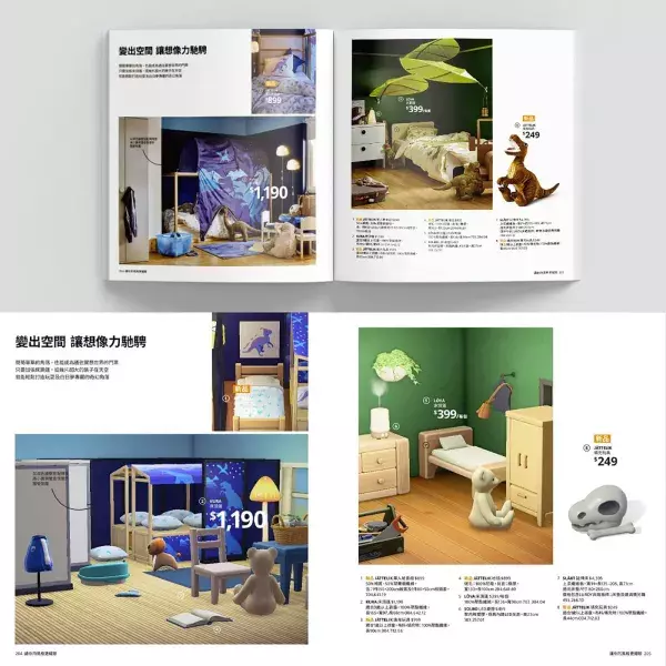 IKEA x Animal Crossing : le catalogue mobilier !