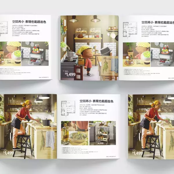 IKEA x Animal Crossing : le catalogue mobilier !