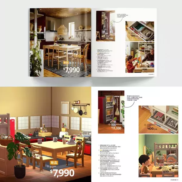 IKEA x Animal Crossing : le catalogue mobilier !