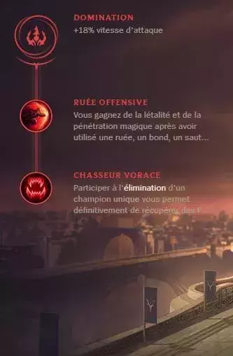 Nouvelles runes ADC