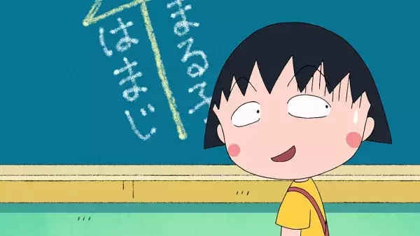 6. Chibi Maruko-chan (1535 épisodes)