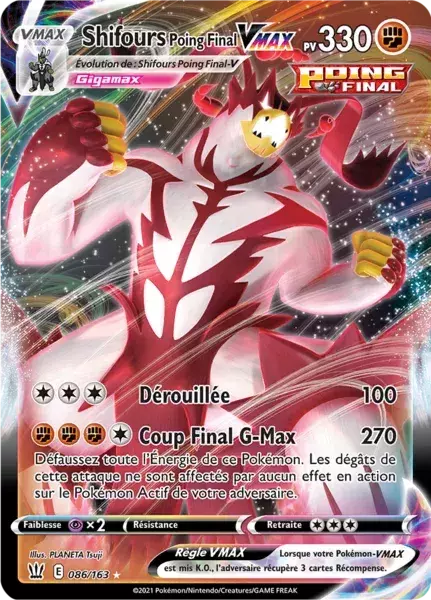 4. Les cartes V-Max