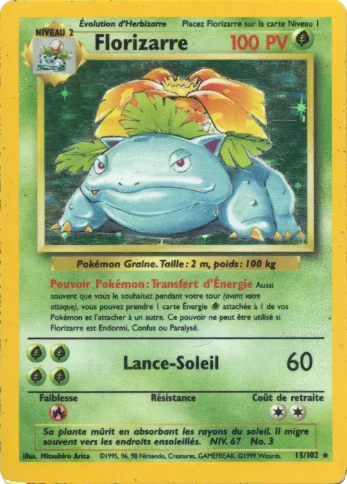 8. Les cartes rares